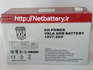 باطری  7امپر ups